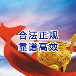 台州讨账公司
