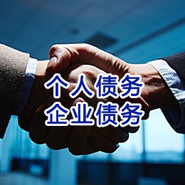 台州追债公司